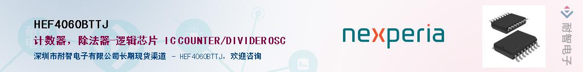 HEF4060BTTJ������-�������