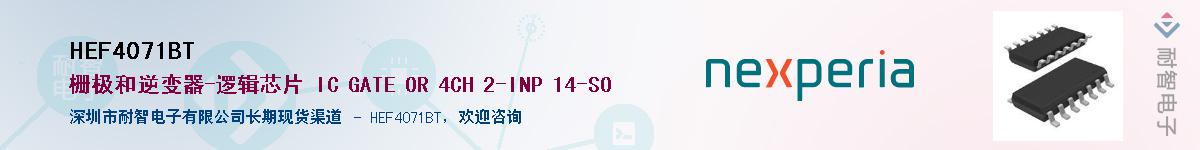 HEF4071BT������-�������