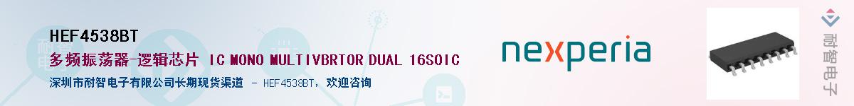 HEF4538BT������-�������