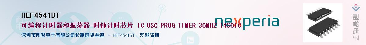 HEF4541BT������-�������