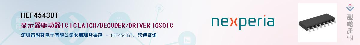 HEF4543BT������-�������