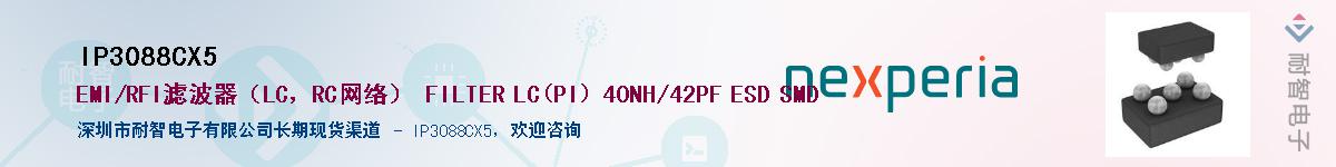 IP3088CX5����(y��ng)��-�������