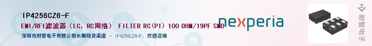 IP4256CZ6-F������-�������