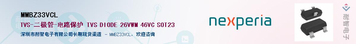 MMBZ33VCL����(y��ng)��-�������