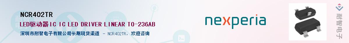 NCR402TR������-�������