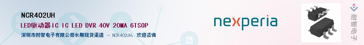 NCR402UH������-�������