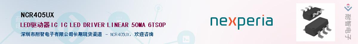 NCR405UX������-�������