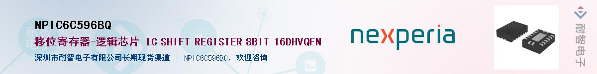 NPIC6C596BQ������-�������