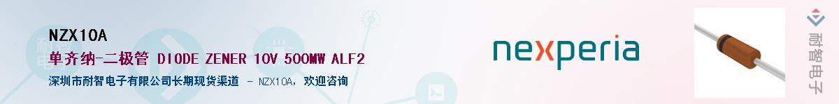 NZX10A����(y��ng)��-�������