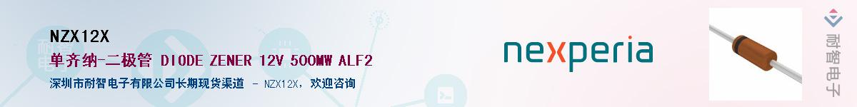 NZX12X����(y��ng)��-�������