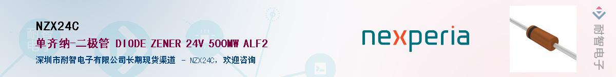 NZX24C������-�������