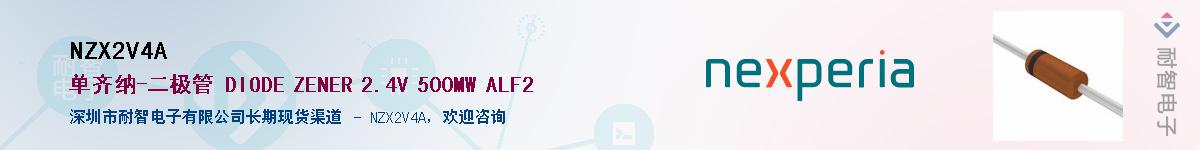 NZX2V4A������-�������