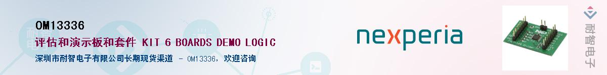 OM13336������-�������