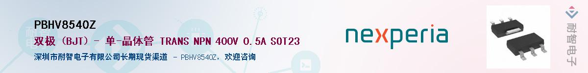 PBHV8540Z������-�������