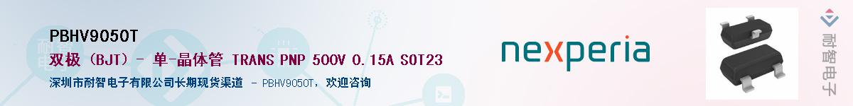 PBHV9050T������-�������