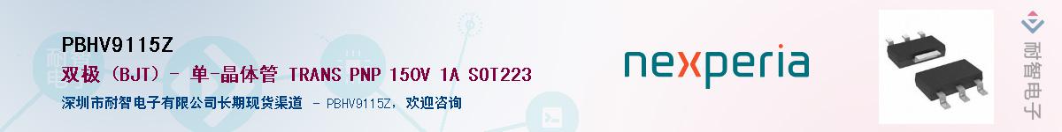 PBHV9115Z������-�������