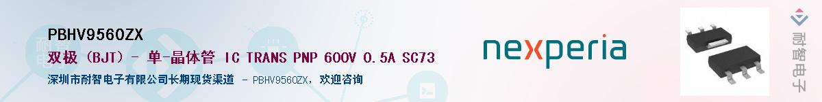 PBHV9560ZX������-�������