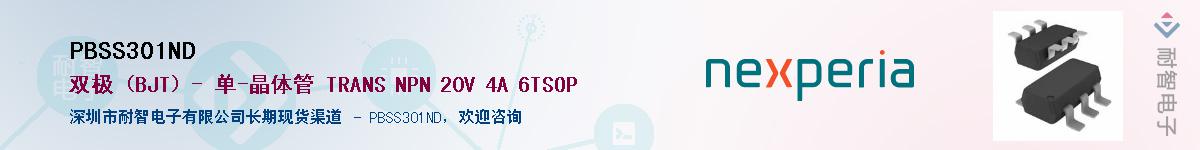 PBSS301ND������-�������