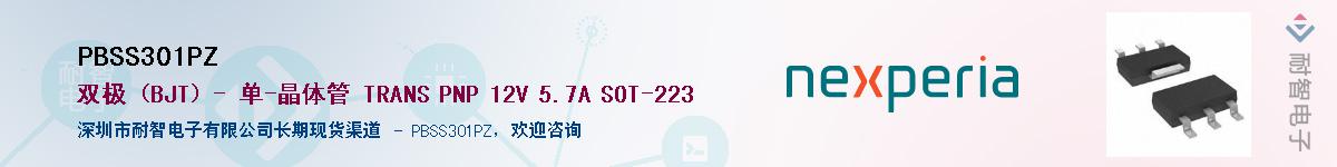 PBSS301PZ������-�������