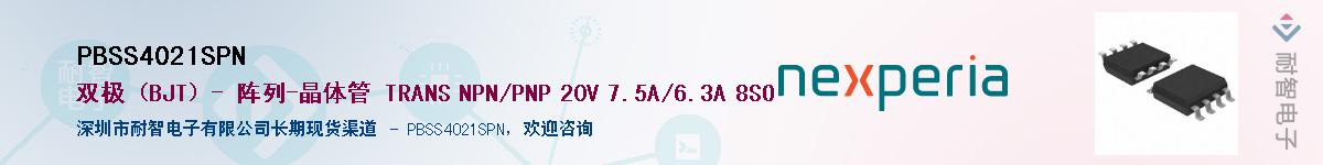 PBSS4021SPN������-�������