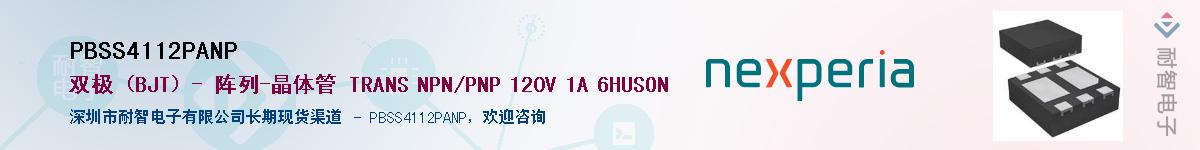 PBSS4112PANP������-�������