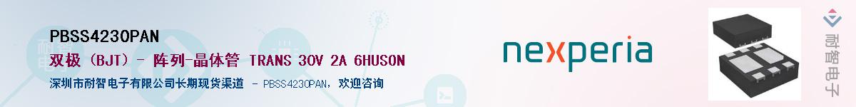 PBSS4230PAN������-�������