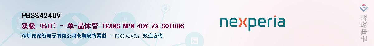 PBSS4240V������-�������