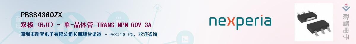 PBSS4360ZX������-�������