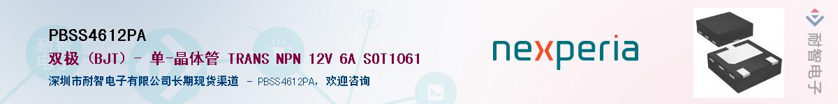 PBSS4612PA������-�������