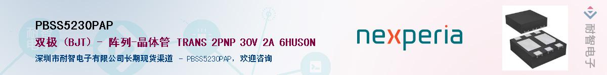 PBSS5230PAP������-�������