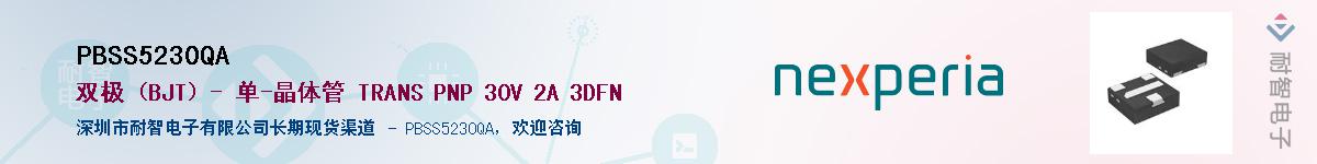 PBSS5230QA������-�������