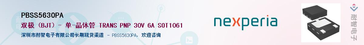 PBSS5630PA����(y��ng)��-�������