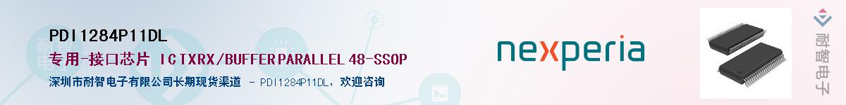 PDI1284P11DL������-�������