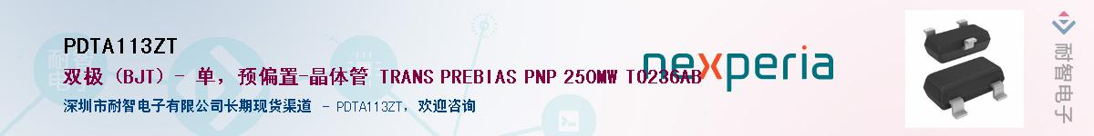 PDTA113ZT������-�������