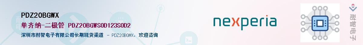 PDZ20BGWX����(y��ng)��-�������