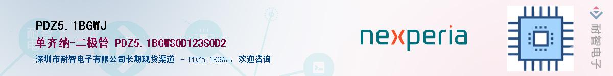 PDZ5.1BGWJ������-�������