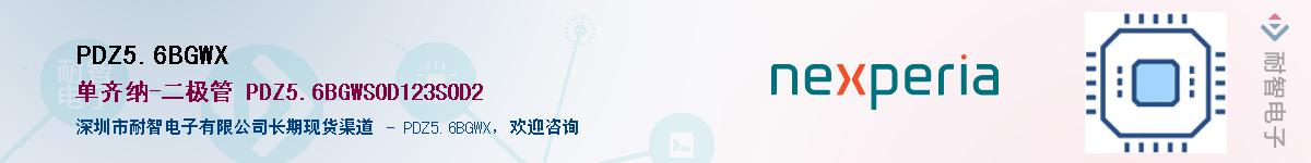 PDZ5.6BGWX������-�������