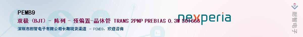 PEMB9������-�������