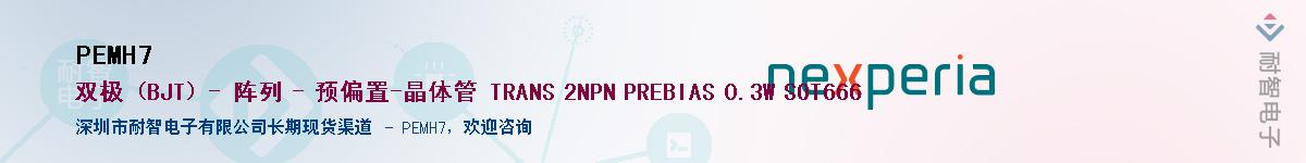 PEMH7������-�������