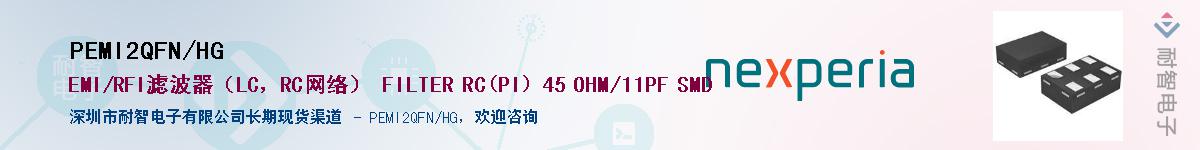 PEMI2QFN/HG������-�������