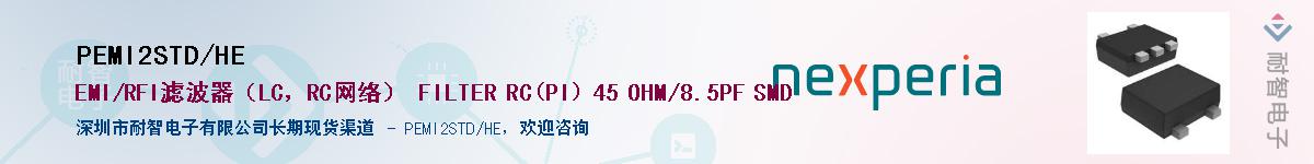 PEMI2STD/HE����(y��ng)��-�������