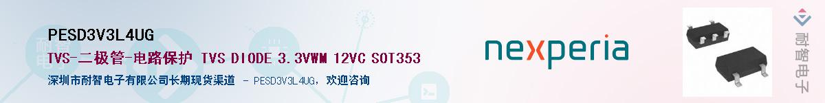 PESD3V3L4UG������-�������