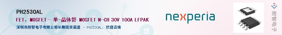 PH2530AL����(y��ng)��-�������