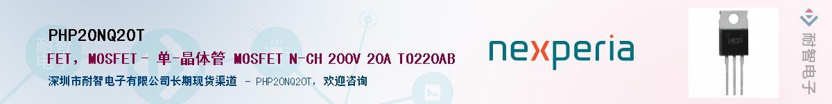 PHP20NQ20T������-�������