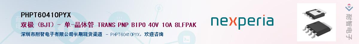 PHPT60410PYX����(y��ng)��-�������