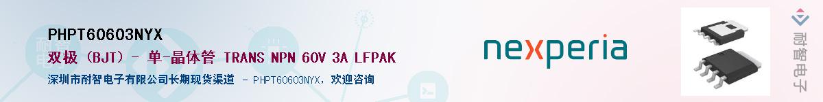 PHPT60603NYX����(y��ng)��-�������