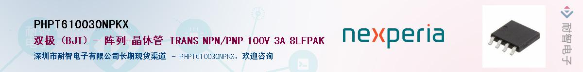 PHPT610030NPKX����(y��ng)��-�������