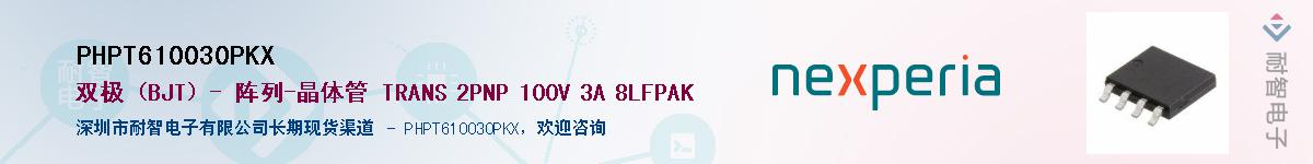 PHPT610030PKX������-�������