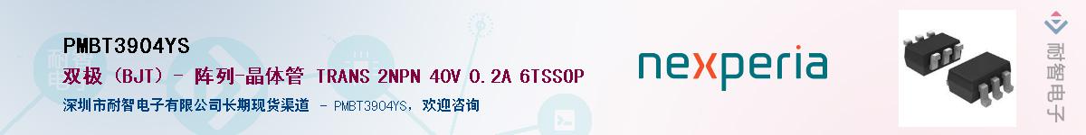 PMBT3904YS����(y��ng)��-�������