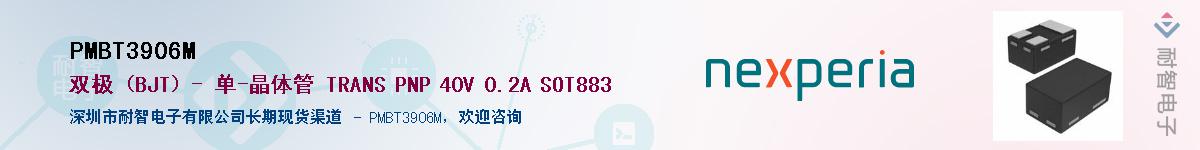 PMBT3906M������-�������